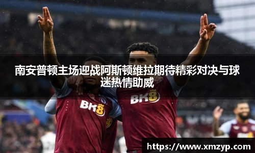 ac Milan