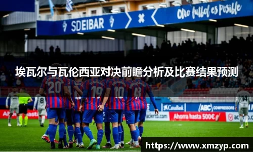 米兰