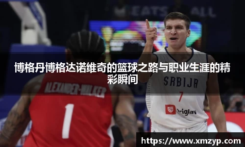 米兰体育