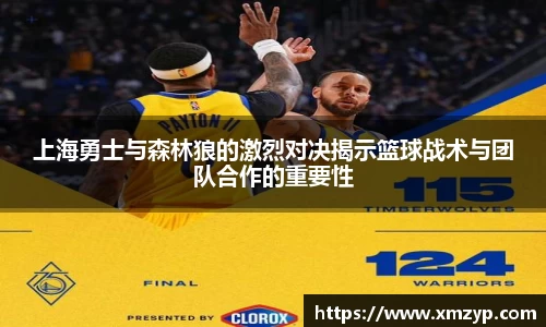米兰