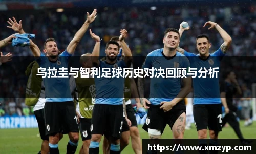 ac Milan