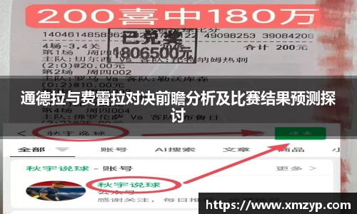 米兰体育官网