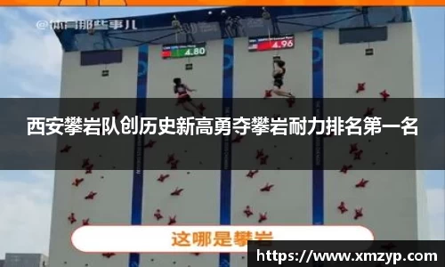 米兰